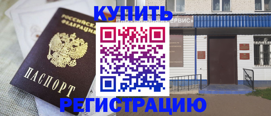 прописка поиск в Суздали