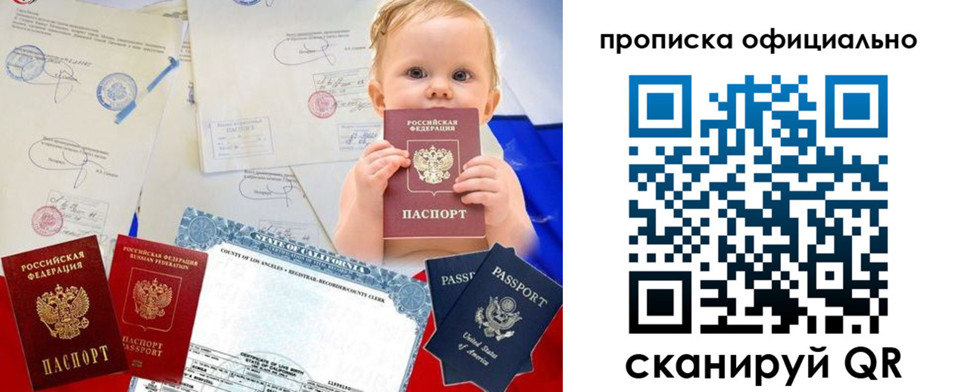 пропишу в квартире в Суздали