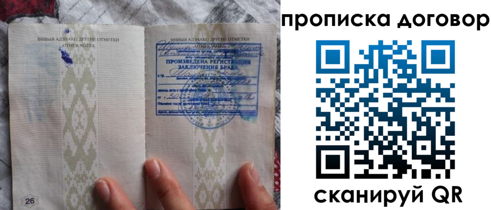 временная регистрация надежно в Суздали