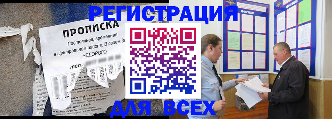 где прописаться в Суздали