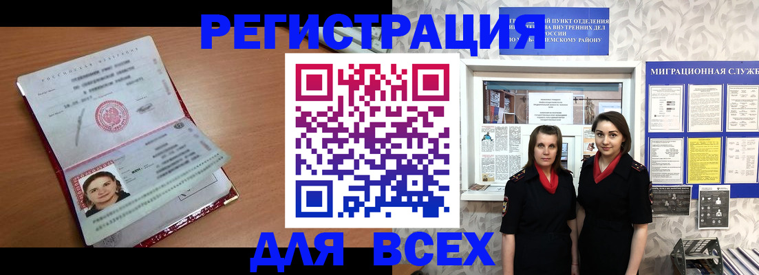 регистрация для дет. сада в Суздали